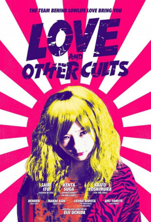 Love And Other Cults (2017)