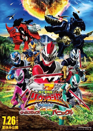 Kishiryu Sentai Ryusoulger The Movie: Time Slip! Dinosaur Panic!! (2019)