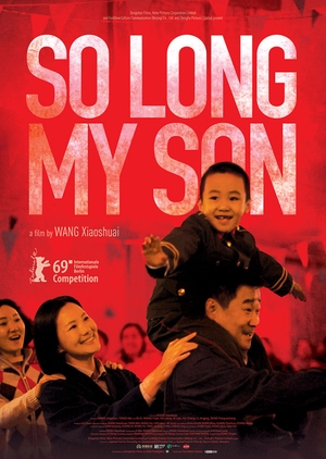 So Long, My Son (2019)