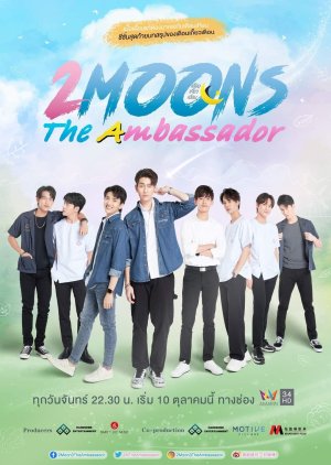 2 Moons 3: The Ambassador (2022)