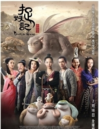 Monster Hunt